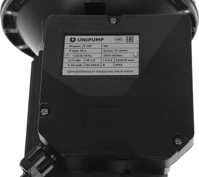Насос поверхностный Unipump JS 100 1050Вт 3300л/час (83955)