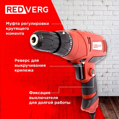 Шуруповерт RedVerg RD-SD330/2 330Вт патрон:быстрозажимной