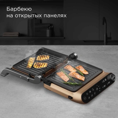 Электрогриль Редмонд SteakMaster GM303 2200Вт бронзовый