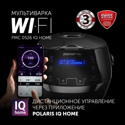 Мультиварка Polaris IQ Home PMC 0526 5л 860Вт черный