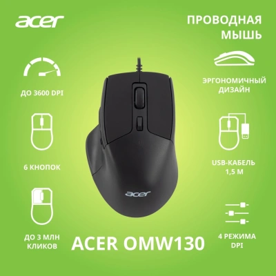 Мышь Acer OMW130 черный оптическая 3600dpi USB 6but (ZL.MCEEE.00J)