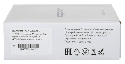 Модуль Ippon NMC SNMP II card (1022865) для Ippon Innova G2/RT II/Smart Winner II