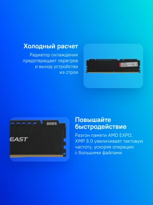 Память DDR5 2x8GB 6000MHz Kingston KF560C30BBEK2-16 Fury Beast Black Expo RTL Gaming PC5-48000 CL30 DIMM 288-pin 1.4В kit single rank с радиатором Ret