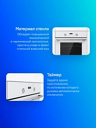 Духовой шкаф Электрический Gorenje BO6737E03NWG белый