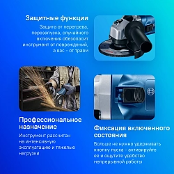 Углошлифовальная машина Bosch GWS 670 670Вт 1200об/мин рез.шпин.:M14 d=125мм (0601375606)