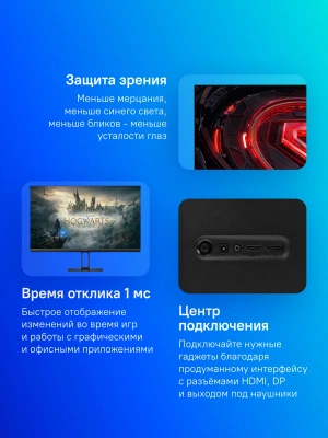 Монитор Xiaomi 23.8" Monitor G24i черный IPS LED 16:9 HDMI матовая 1000:1 250cd 178гр/178гр 1920x1080 180Hz FreeSync DP FHD 3кг
