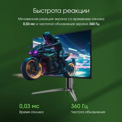 Монитор Digma Pro 27" Vision S черный QD OLED LED 0.03ms 16:9 HDMI M/M глянцевая HAS 1000cd 178гр/178гр 2560x1440 360Hz DP 2K USB 5.7кг
