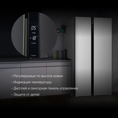 Холодильник Hyundai CS4505F 2-хкамерн. нержавеющая сталь инвертер