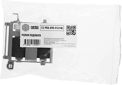 Ролик подхвата Cactus CS-PRA-KYO-FS3140 (2F894040/302F894042/2F894042) для Kyocera FS-2000D/3900DN/4000DN/2020D/3920DN/4020DN