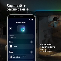 Удлинитель умных светодиодных лент Sber SBDV-00038