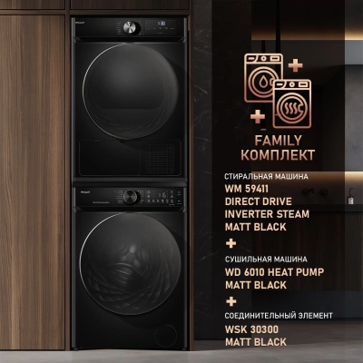 Стиральная машина Weissgauff WM 59411 Direct Drive Inverter Steam Matt Black класс: A+++ загр.фронтальная макс.:11кг черный