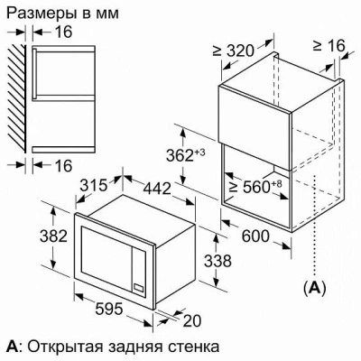 Микроволновая печь Bosch BFL623MW3 20л. 800Вт белый (встраиваемая)