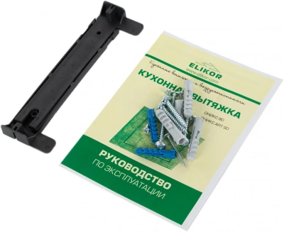 Вытяжка каминная Elikor Оникс 90П-1000-Е4Д бежевый управление: сенсорное (1 мотор)