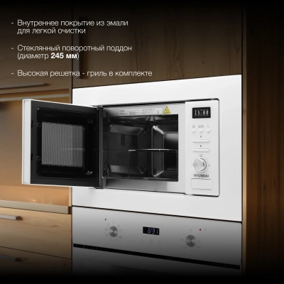 Микроволновая печь Hyundai HBW 2040 WG 20л. 800Вт белый (встраиваемая)