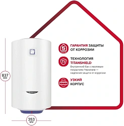 Водонагреватель Ariston BLU1 R ABS 50 V SLIM 1.5кВт 50л электрический настенный/белый