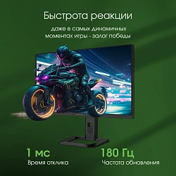 Монитор Digma Pro 27" Action S черный IPS Mini-LED LED 1ms 16:9 HDMI матовая 450cd 178гр/178гр 2560x1440 180Hz DP 2K 5.7кг