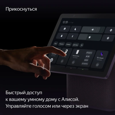 Умная колонка Yandex Станция Дуо Макс Zigbee Алиса красный 60W 1.0 BT/Wi-Fi 10м (YNDX-00055RED)