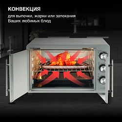 Мини-печь Hyundai MIO-HY077 30л. 1500Вт серебристый