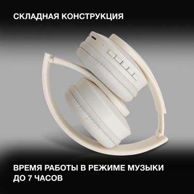 Гарнитура накладные Hyundai H-HP102 белый беспроводные bluetooth оголовье