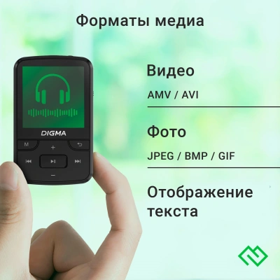 Плеер Hi-Fi Flash Digma Z5 BT 16Gb черный/1.54"/FM/microSD/microSDHC/clip