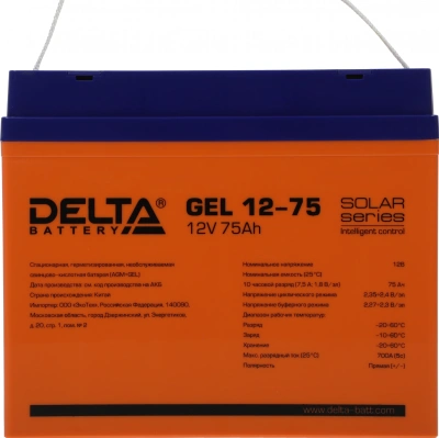 Батарея для ИБП Delta GEL 12-75 12В 75Ач