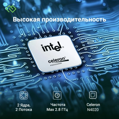 Ноутбук Digma EVE C4800 Celeron N4020 8Gb SSD256Gb Intel UHD Graphics 600 14" IPS FHD (1920x1080) Windows 11 Pro dk.grey WiFi BT Cam 4800mAh (DN14CN-8CXW01)