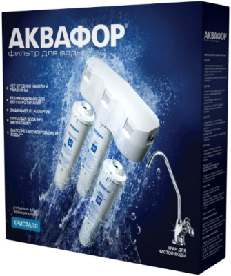 Водоочиститель Аквафор Кристалл А белый