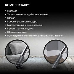 Пылесос Hyundai HYV-C4580 2400Вт белый/сиреневый