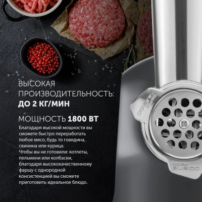 Мясорубка Polaris PMG 1872 1800Вт серый