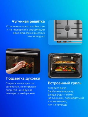 Плита Комбинированная Gorenje GKS6C70XF нержавеющая сталь (стеклянная крышка) реш.чугун