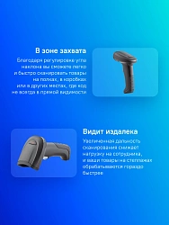Сканер штрих-кода Атол SB3100BT 2D беспроводной черный (61751)
