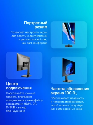 Монитор NPC 27" MF2718-A черный IPS LED 4ms 16:9 DVI HDMI M/M матовая HAS Piv 1000:1 300cd 178гр/178гр 1920x1080 100Hz G-Sync FreeSync VGA DP FHD 5.25кг