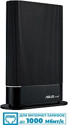Роутер беспроводной Asus RT-AX59U AX4200 10/100/1000BASE-TX черный