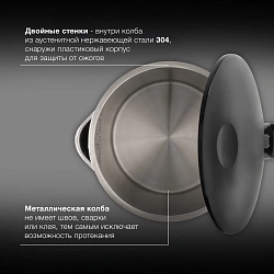 Чайник электрический Hyundai HYK-S4017 1.7л. 2200Вт черный корпус: металл