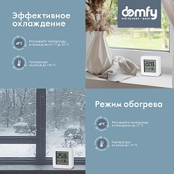 Сплит-система Domfy DCW-AC-07-1i белый