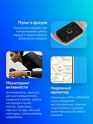 Фитнес-трекер Xiaomi Smart Band 9 Pro AMOLED корп.:розовое золото рем.:розовый (BHR8714GL)