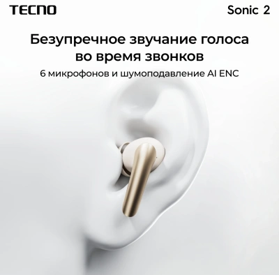 Гарнитура внутриканальные Tecno SC02 черный беспроводные bluetooth в ушной раковине (SC02 BLACK)