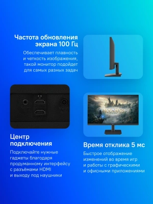 Монитор LG 23.8" 24MS500-B черный IPS LED 16:9 HDMI матовая 250cd 178гр/178гр 1920x1080 100Hz FHD 2.6кг