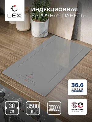 Индукционная варочная поверхность Lex EVI 321A GR серый