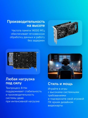 Видеокарта MSI PCI-E 4.0 RTX 3050 VENTUS 2X E 6G OC NVIDIA GeForce RTX 3050 6Gb 96bit GDDR6 1492/14000 HDMIx2 DPx1 HDCP Ret