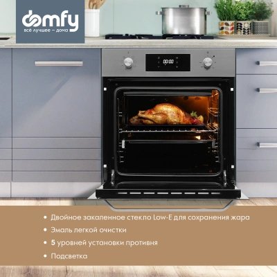 Духовой шкаф Электрический Domfy DM6642EO IX нержавеющая сталь