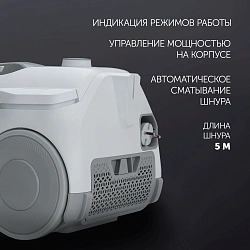 Пылесос Polaris PVC 2211 2000Вт белый/серый