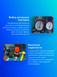 Компрессор поршневой Hyundai HYC 3050S безмасляный 300л/мин 50л 2000Вт синий