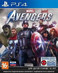 Игра для PS4 PlayStation Мстители Marvel (16+) (RUS)