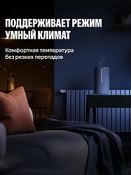 Термоголовка для радиатора Yandex YNDX-00518 белый