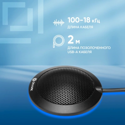 Микрофон проводной Оклик MP-M550 2м черный
