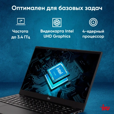 Ноутбук IRU Planio 14ING N-series N100 8Gb SSD512Gb Intel UHD Graphics 14" IPS FHD (1920x1080) Windows 11 Pro 64 black WiFi BT Cam 6000mAh (2059101)