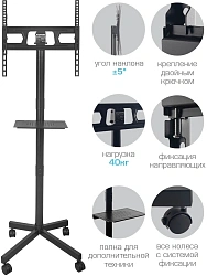 Стойка для телевизора Kromax OMEGA-18 черный 16"-65" макс.40кг напольный мобильный