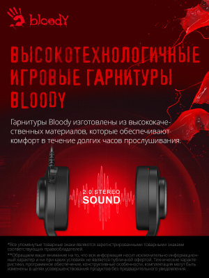 Наушники с микрофоном A4Tech Bloody G220 черный 2м мониторные оголовье (G220 AUX3.5-4PIN + USB)