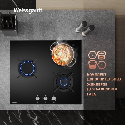 Газовая варочная поверхность Weissgauff HG 631 BGV черный